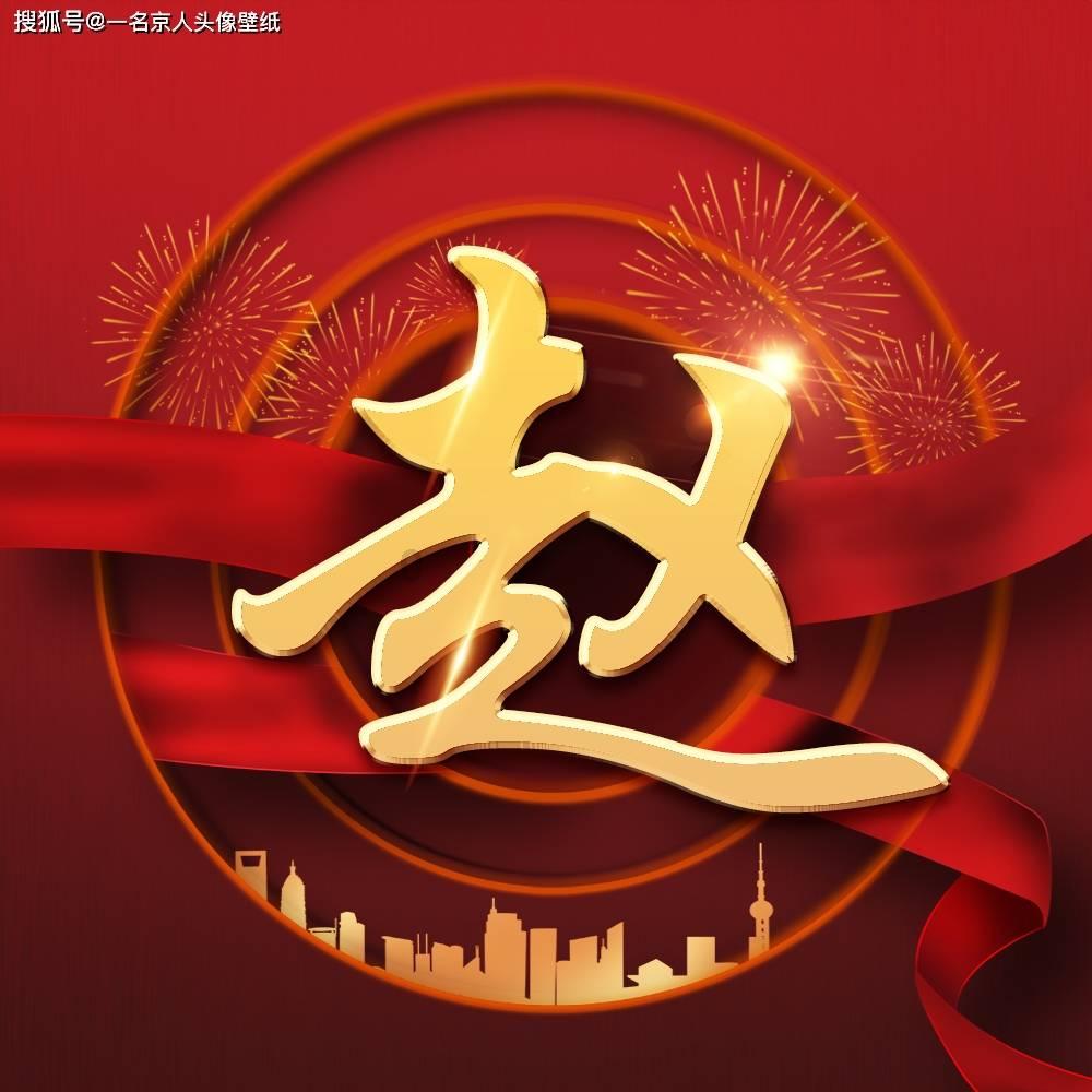 日产轩逸2022新款后备箱怎么遥控？游戏画面