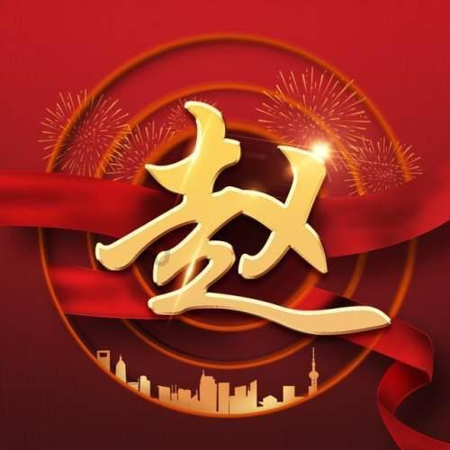 关于粽子你喜欢吃甜的还是咸的呢？游戏画面