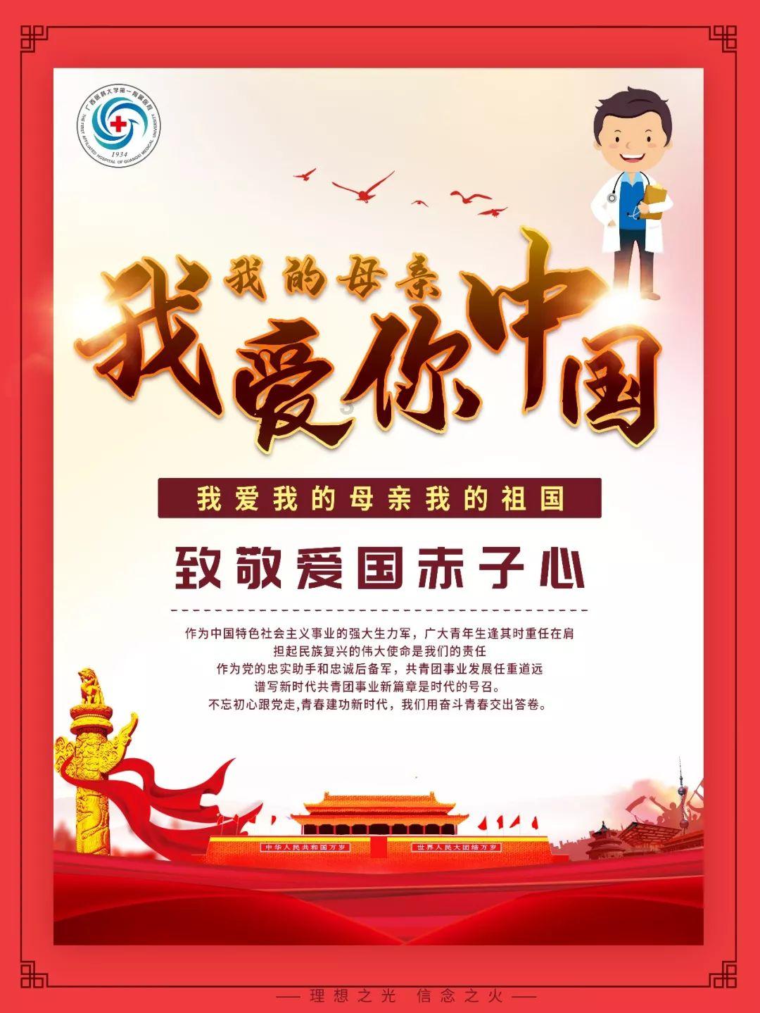 少年泰坦大出击