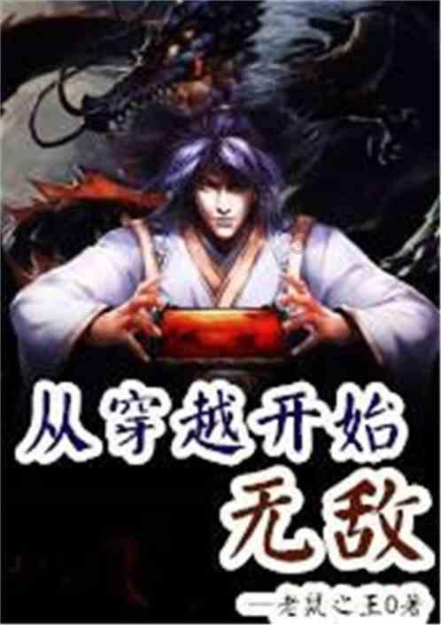 进化之地2