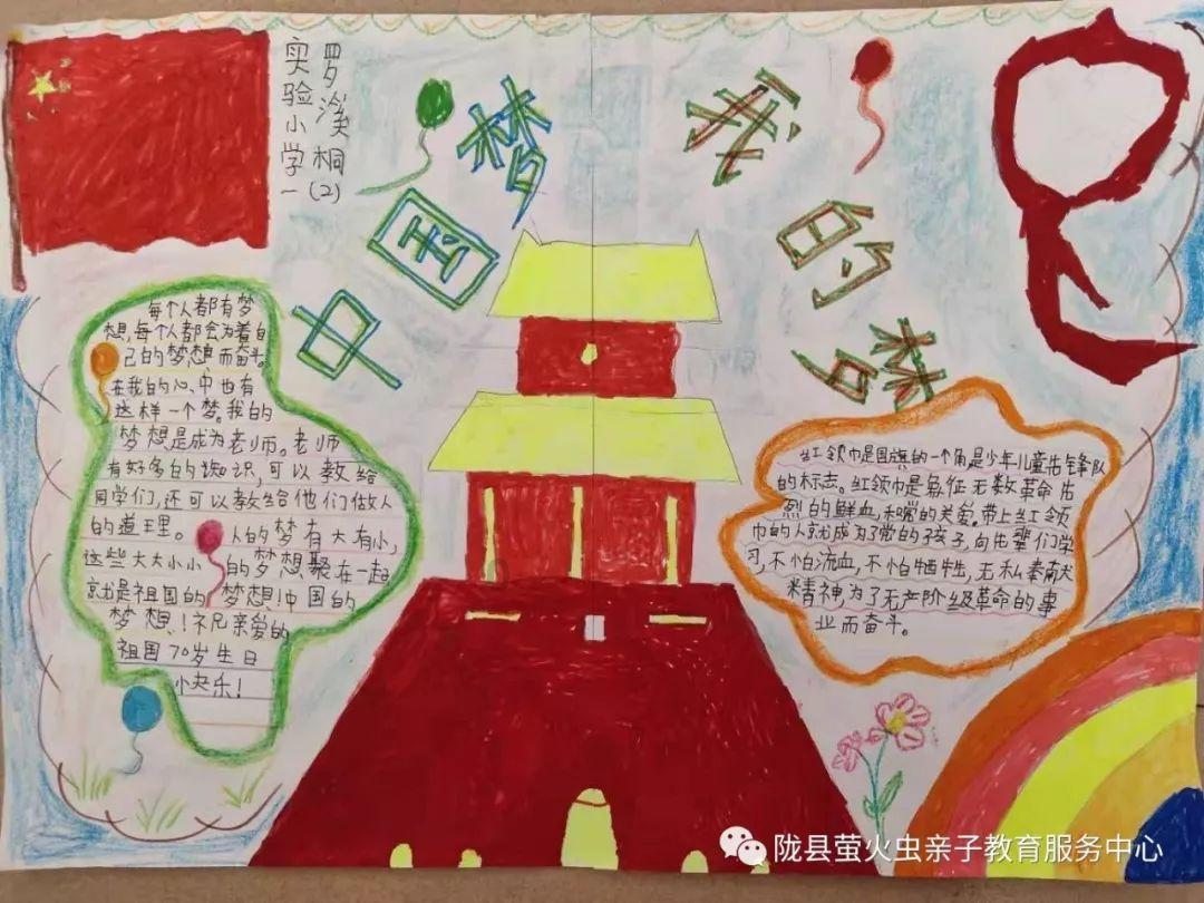 逃出气球屋