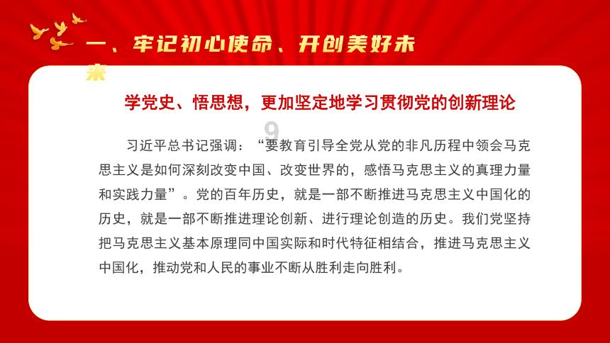 男朋友让我玩平板为什么那？游戏画面
